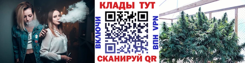 Как найти закладки Искитим КОКАИН Галлюциногенные грибы Alpha-PVP Конопля ГАШИШ Меф мяу мяу