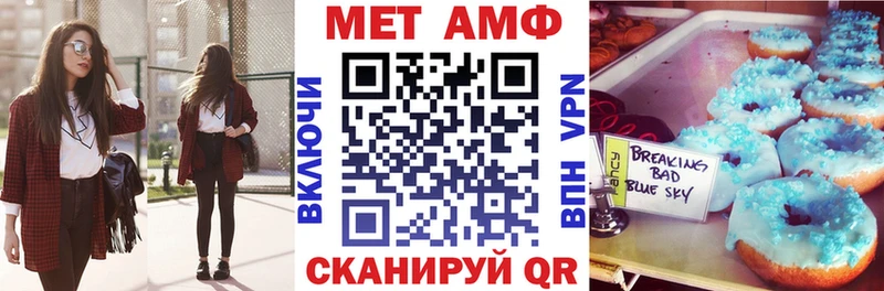 Амфетамин VHQ  Искитим 