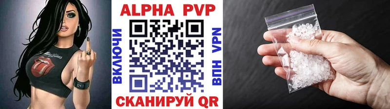 А ПВП кристаллы  нарко площадка как зайти  Искитим 