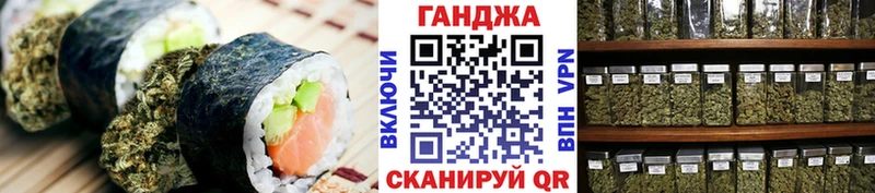 мориарти формула  Искитим  Cannafood конопля  где купить  