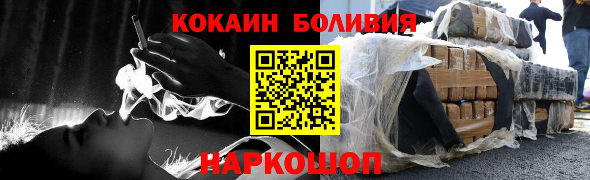 КОКАИН 97% Искитим