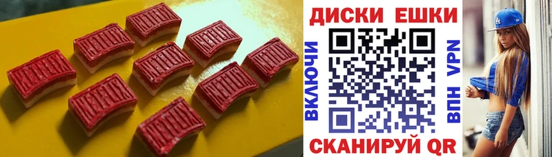 купить наркотик  Искитим  Экстази XTC 