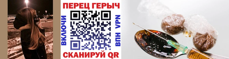 Героин герыч  гидра как зайти  Искитим  купить наркотики цена 