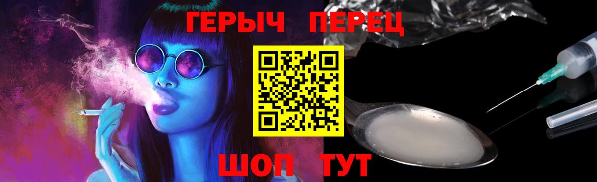 Героин афганец Искитим