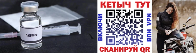 как найти наркотики  Искитим  Кетамин ketamine 