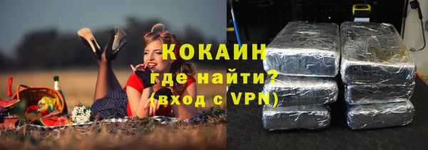 мефедрон VHQ Абаза