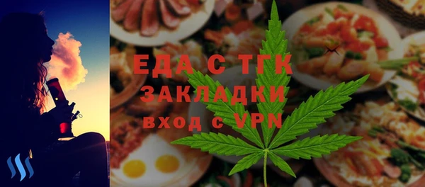 кокаин перу Абинск