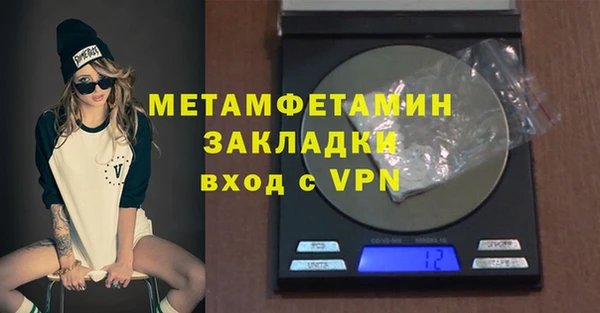 мефедрон VHQ Абаза