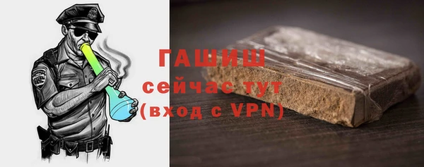 мефедрон VHQ Абаза