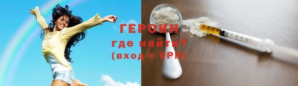 эйфоретик Алексин