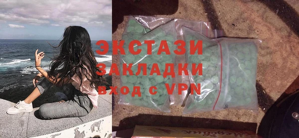 мефедрон VHQ Абаза