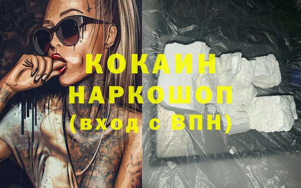 прущие грибы Абдулино