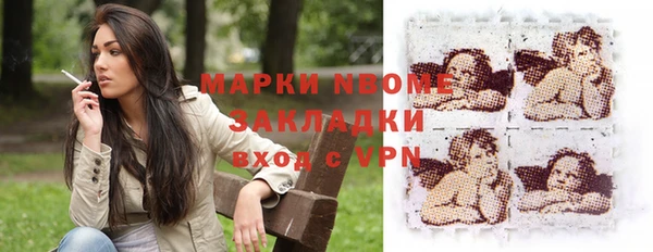 эйфоретик Алексин