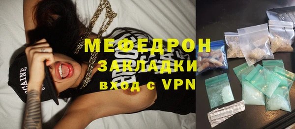 эйфоретик Алексин