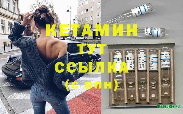 метадон Рославль
