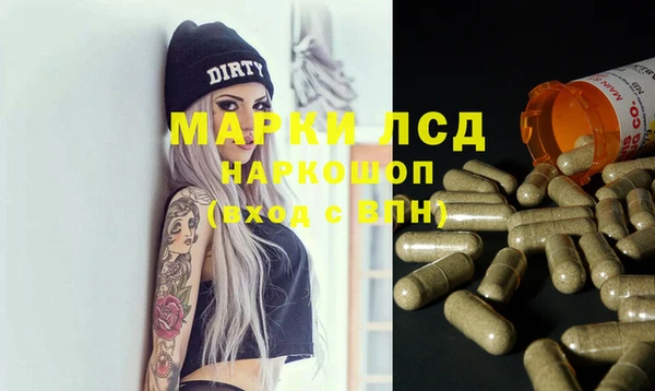 кокаин перу Абинск