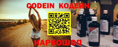 бутик Канаш