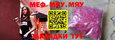меф VHQ Камышлов