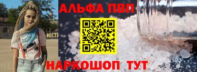 бутик Канаш