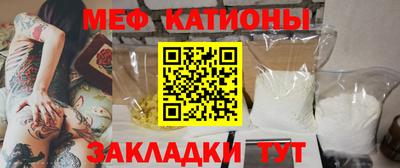 меф VHQ Камышлов