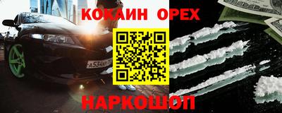марки lsd Донской