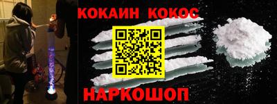 прущая мука Кандалакша