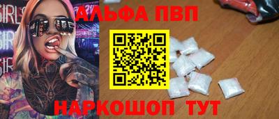 меф VHQ Камышлов