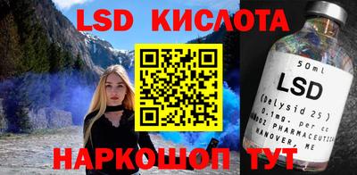 меф VHQ Камышлов