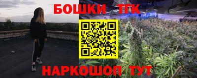 бутик Канаш