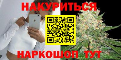 гашишное масло Дубна
