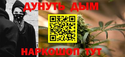 прущая мука Кандалакша