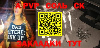 прущая мука Кандалакша