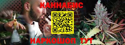 бутик Канаш
