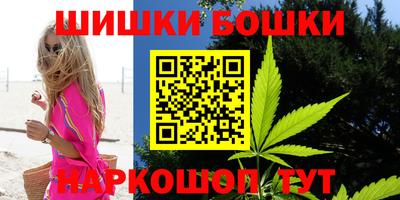 меф VHQ Камышлов