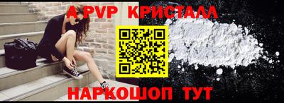 меф VHQ Камышлов