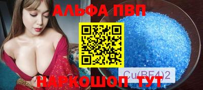 меф VHQ Камышлов