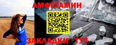 прущая мука Кандалакша