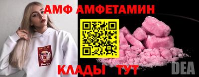 прущая мука Кандалакша