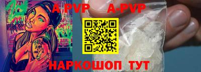 бутик Канаш