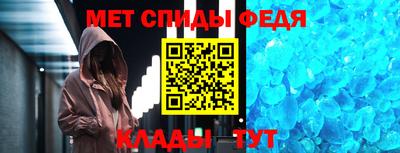 меф VHQ Камышлов