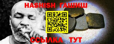 бутик Канаш