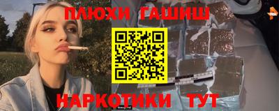 бутик Канаш