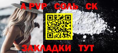 меф VHQ Камышлов