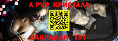 прущая мука Кандалакша