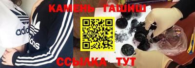 бутик Канаш