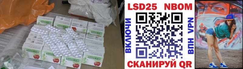 Лсд 25 экстази ecstasy  Искитим 