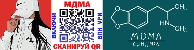 МДМА crystal  Искитим 