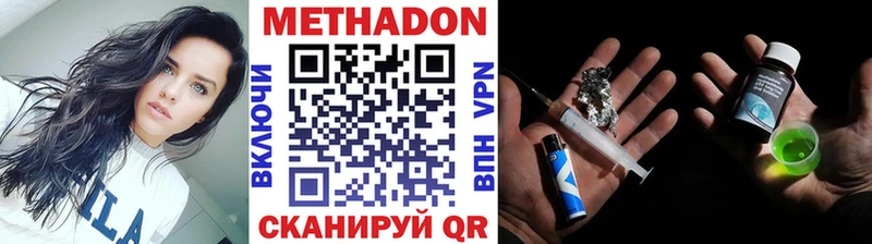 как найти   Искитим  Метадон VHQ 