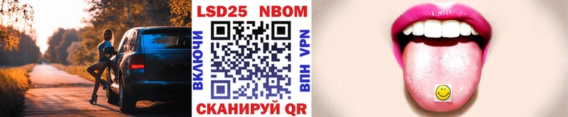 Марки NBOMe 1,5мг  Искитим 