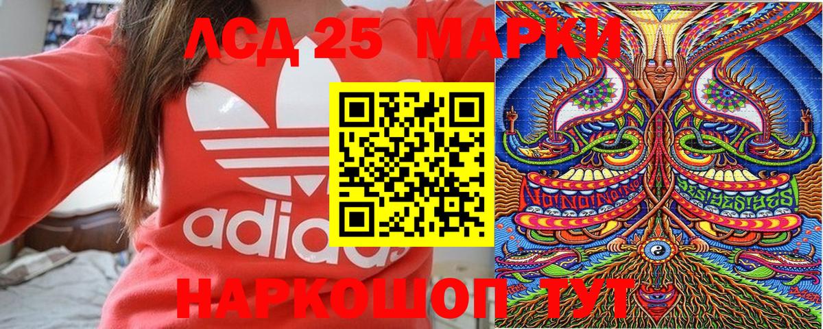 ГАШ  Искитим  Мефедрон кристаллы  КОКАИН  Экстази  Бошки Шишки  Вход с VPN  Гашиш 